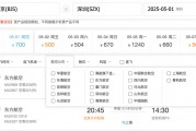 去哪兒網被南航暫停機票銷售三天，或因代理違規(guī)問題