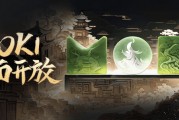 美圖公司(01357.HK)旗下MOKI全面開放，重塑AI短片創作工作流