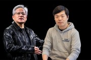 曝阿里前高管已入職英偉達！