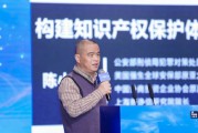 新諍信集團陳小東：IP產業的保護是版權保護、著作權保護