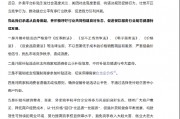 抵制無序競爭！美團、京東、餓了么、淘寶閃購發聲