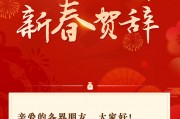 酒鬼酒總經理程軍新春問候：承受很多壓力依然百折不撓