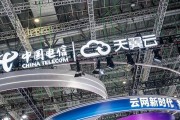 中國電信去年凈利增長8%：今年算力開支預計增長22%，不設限