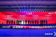 首屆“數據要素X”大賽?亞信科技獲全國決賽三等獎+三大賽區一、二等獎
