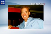 美國法官裁定特朗普“暗殺未遂”事件嫌疑人案件審理期間繼續被拘留