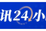 方便經常往來港澳地區人員 廣東兩口岸試點啟用“免出示證件”邊檢通道