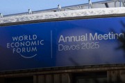 世界經濟論壇2025年年會：電動汽車引領可持續發展、經濟增長和技術創新