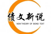 “春節行情”如何影響債市？