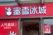 全球最大現制茶飲公司正式招股！10天后登陸港股