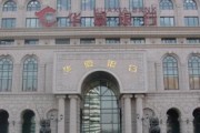如何通過銀行的多元化投資策略實現收益？
