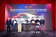 華帝大飛碟煙機斬獲紅頂獎，引領高端廚電新趨勢