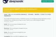 爆火后，DeepSeek突遭大規(guī)模惡意攻擊