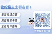 美國大選進入最后沖刺，一文讀懂大選對中國資產(chǎn)配置和基金投資的影響