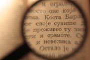 互聯網時代下教育流量的挖掘與應用，互聯網時代的教育資源挖掘與利用，以流量為驅動的教學模式探索