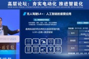 中國工程院院士張亞勤：無人駕駛會使安全性大幅增加、成本大幅降低