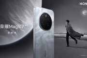 榮耀MagicOS 9.0升級(jí)計(jì)劃公布 快來(lái)看看有沒(méi)有你的機(jī)型