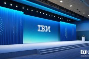 IBM 計劃以 64 億美元收購 HashiCorp，遭英國反壟斷監管機構審查
