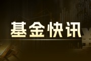 征和工業(yè)：6月11日股價微漲，注資500萬設基金