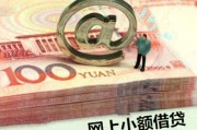 小額資金能參與高端理財嗎？