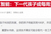 銀行業將迎人工智能沖擊波，20萬個工作崗位或被淘汰