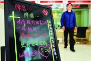 應對通貨膨脹：銀行存款與資產保值策略探討?