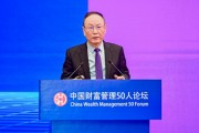 王一鳴：創新模式要從過去“跟隨式”的模式轉向“引領型”的模式