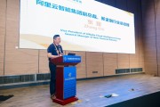 張翅：百煉成金，金融大模型探索與實踐