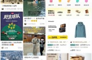 小紅書上線“市集” ：電商成為一級(jí)入口，已開始測(cè)試