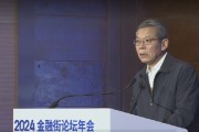最高人民法院周倫軍:助力金融領域重點改革 及時出臺科創板創業板新三板和北交所試點注冊制改革司法保障意見