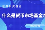 如何理解基金的費用結構對投資策略的影響？