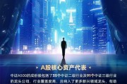 廣發基金獲批 首批中證A500場外指數基金來了
