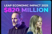 LEAP 2025收獲250億美元投資創歷屆新高 明年在港舉辦LEAP East