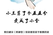 如何從容應對市場波動？長期投資看這里