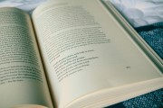基礎知識與實踐，基礎技能與實際操作，提高個人能力的有效途徑