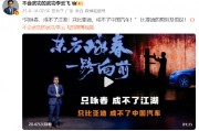 比亞迪李云飛：比亞迪和詠春一樣，專注自身發展從不主動針對同行