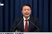 深夜！韓國亂了！國會前出現(xiàn)沖突，戒嚴(yán)司令部發(fā)聲！三星電子、韓元暴跌！
