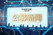 太意外！又有一只新基金發(fā)行失敗！股市回暖，申萬(wàn)菱信旗下新基金仍失敗