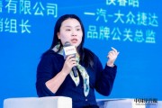 孫逸傲：車(chē)企卷流量是沒(méi)問(wèn)題的，像小米、蔚來(lái)的創(chuàng)始人本身就具備“流量效應(yīng)”