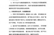 剛剛，啄木鳥再次道歉：我們錯了！公布6條整改措施，此前稱“放棄公關”引熱議，已連續兩年被3·15曝光！