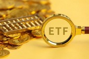 滬市ETF總規模超2.7萬億，科創板成A股指數化投資比例最高板塊