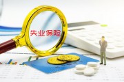 理賠時，投保人如何提升成功率？