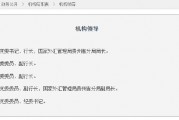 陳元富已出任人民銀行貴州省分行黨委書記、行長