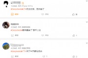 引發歐美科技股蒸發近萬億美元市值，DeepSeek再次宕機