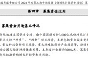 兩大央企獲批，共5000億元！