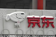 一場“奇襲”背后，京東到底在焦慮什么？