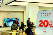 消費補貼不缺席 銀行花式“推銷”：滿減、分期免息、刷卡立減……