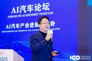 聯通智網科技白樺：四大布局助力AI數智運營更上一層樓