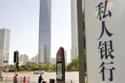 銀行的理財業務有哪些風險防范措施？