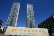 如何理解期貨套利策略？反向套利原理與操作要點是什么？