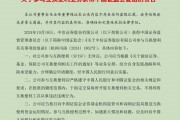 17家券商獲準(zhǔn)開展互換便利操作，將如何影響行業(yè)？業(yè)內(nèi)人士的解讀來了